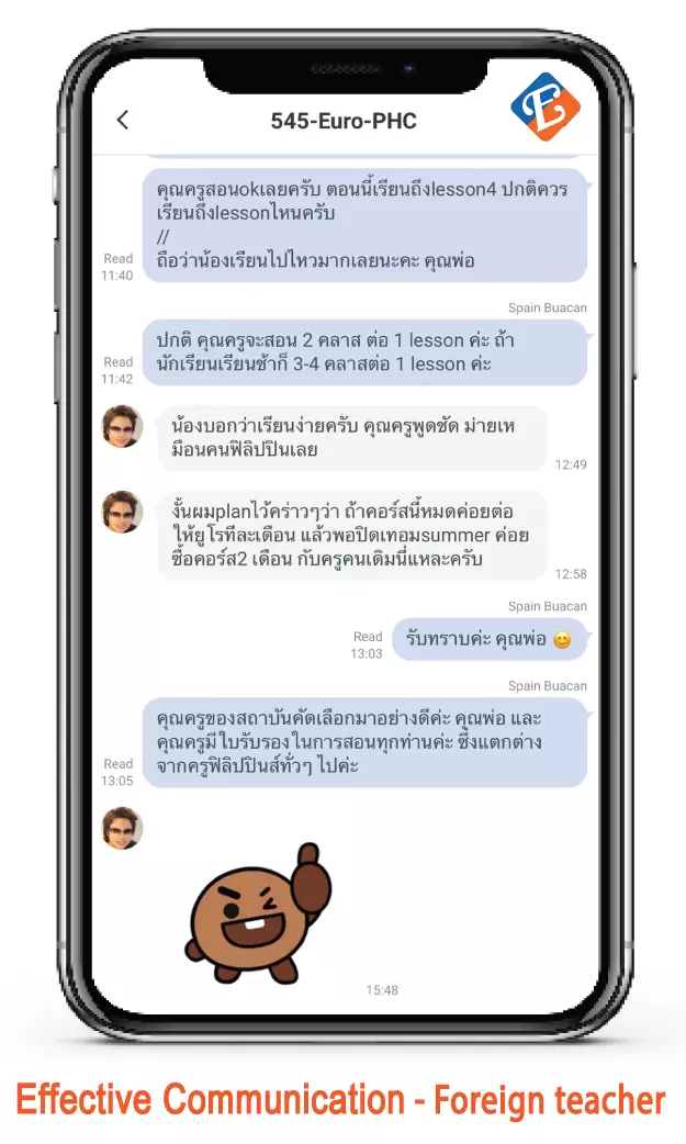 คอร์สเรียนภาษาอังกฤษเพื่อการสื่อสาร ฝึกพูดแบบตัวต่อตัวกับชาวต่างชาติ |  Engcouncil