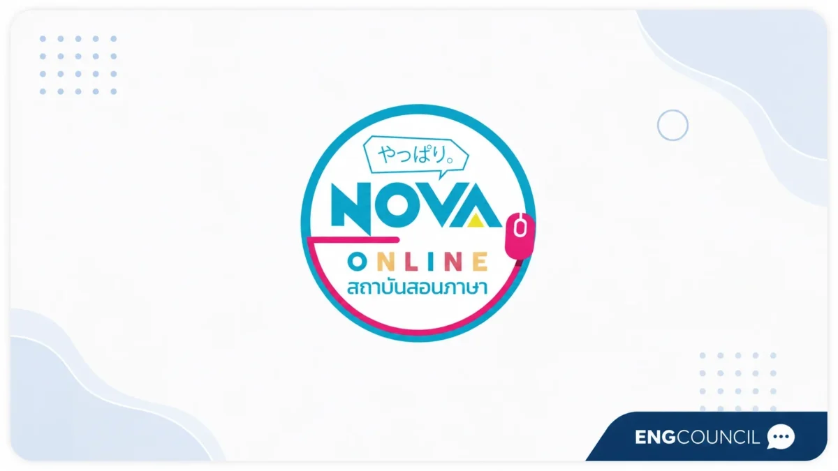 Nova Online 